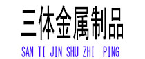 湘桥光伏配件