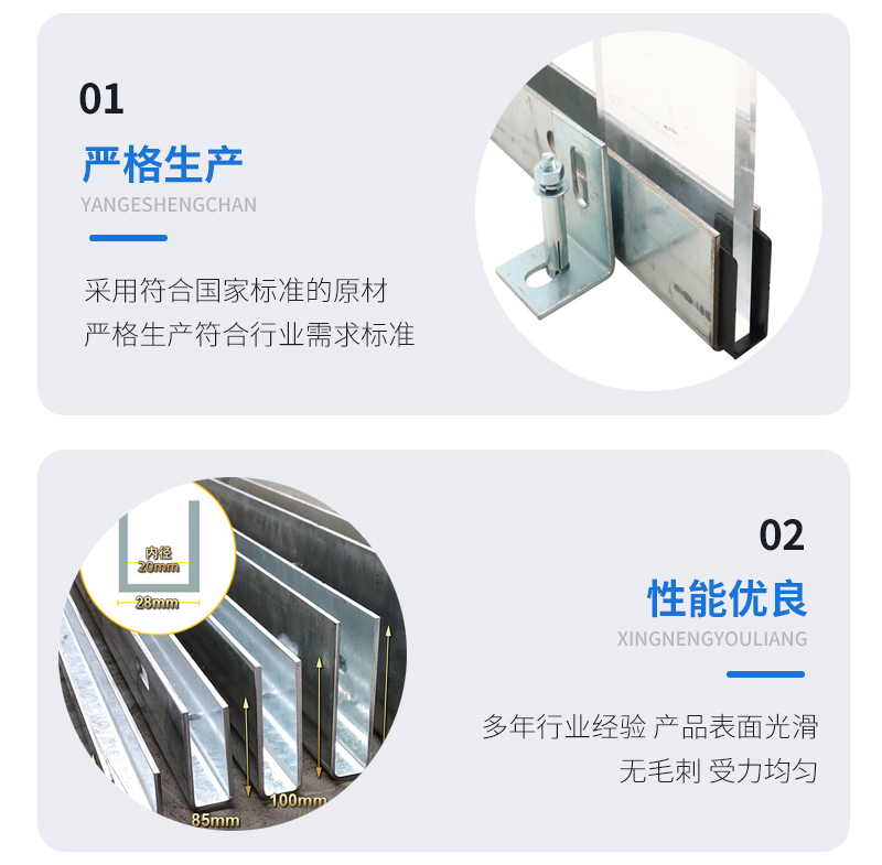 湘桥幕墙钢板折弯件