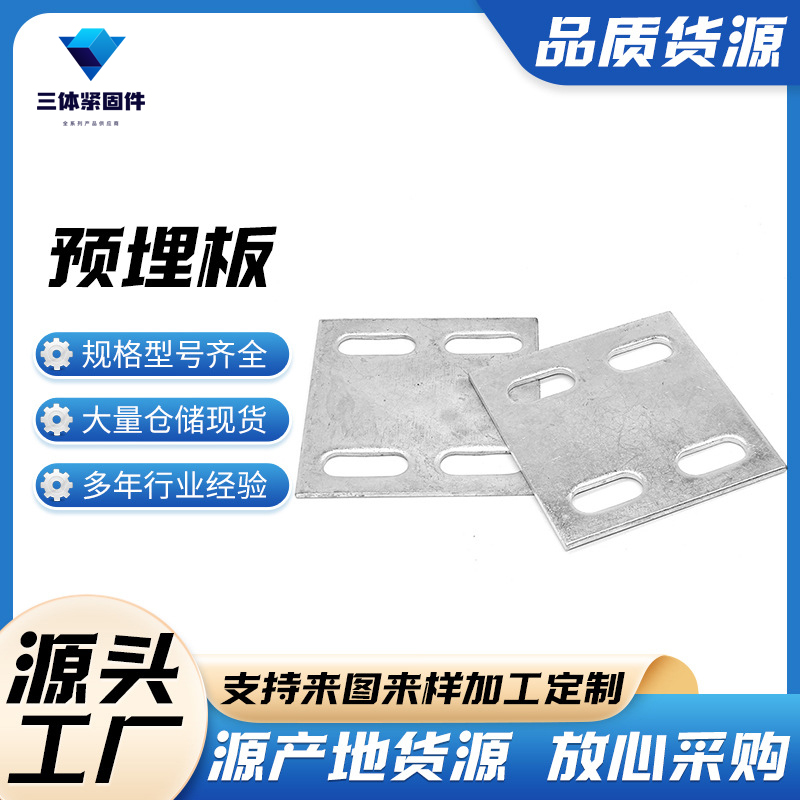 湘桥三体金属制品